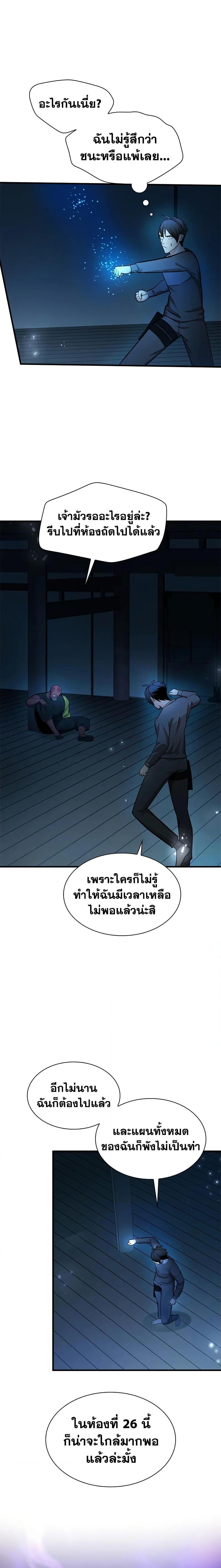 Manga-lc-com อ่านมังงะ อ่านการ์ตูน ออนไลน์ ฟรี The Tutorial is Too Hard ตอนที่ 1 2 3 4 5 6 7 8 9 10 11 12 13 14 ฟรี ไม่มีโฆษณา Manga-lc - อ่าน มังงะ อ่าน การ์ตูน ออนไลน์ อ่านมังงะ ฟรี