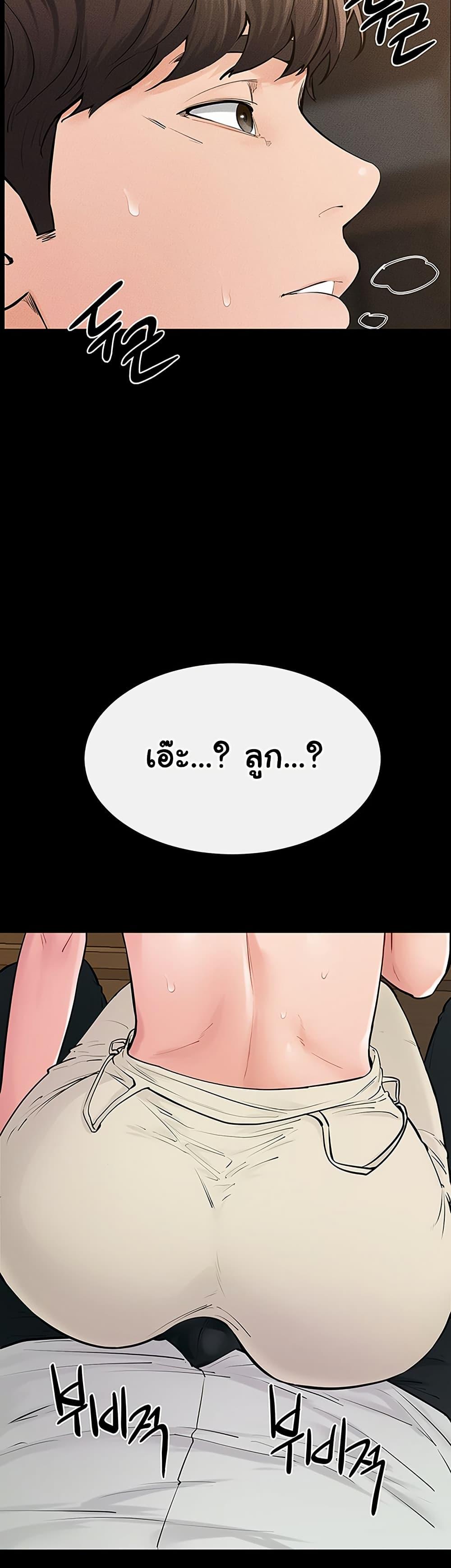 Doujin-Lc- อ่าน โดจิน มังฮวา เกาหลี ญี่ปุ่น จีน แปลไทย My New Family Treats ตอนที่ 1 2 3 4 5 6 7 8 9 10 11 12 13 14 ฟรี ไม่มีโฆษณา อ่าน โดจิน Manhwa เกาหลี ญี่ปุ่น จีน เรามีครบ คัดมาให้เน้นๆ โดจิน 18+ รับประกันความฟินโดย  Doujin Lc