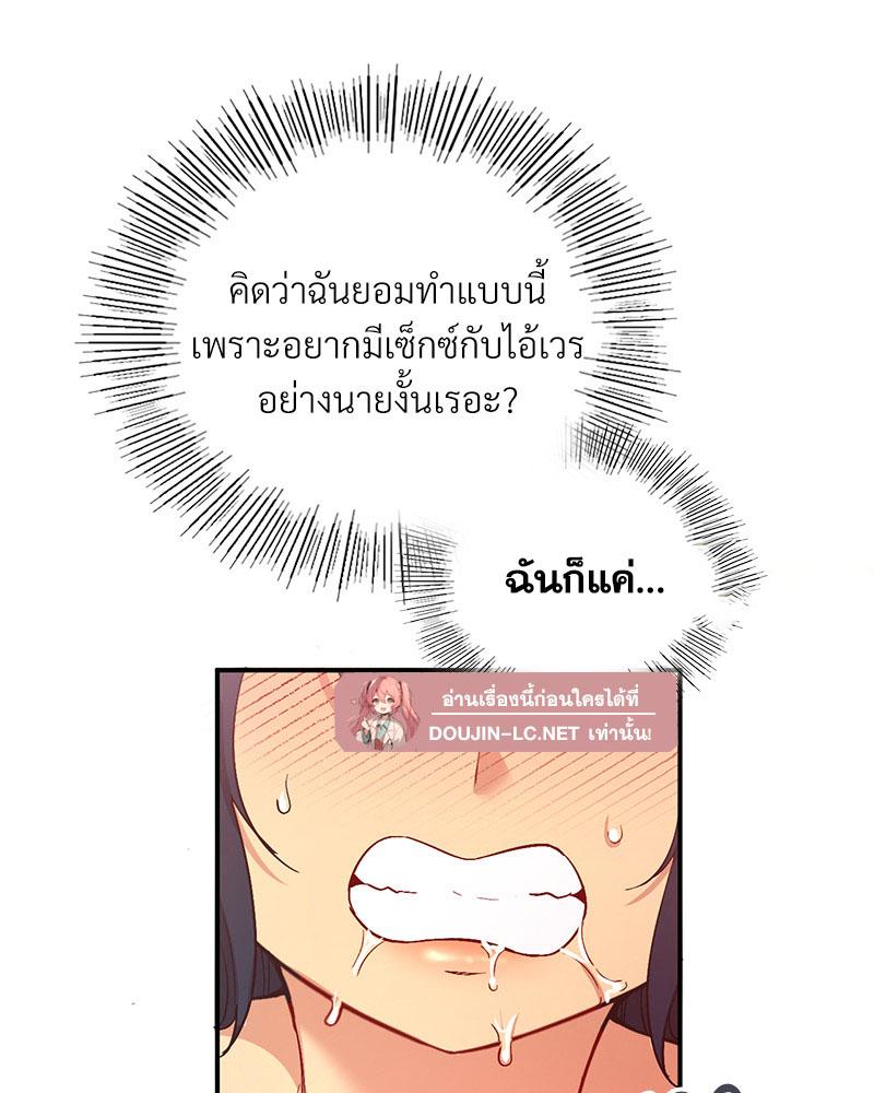 Doujin-Lc- อ่าน โดจิน มังฮวา เกาหลี ญี่ปุ่น จีน แปลไทย Playing On Hard Mode ตอนที่ 1 2 3 4 5 6 7 8 9 10 11 12 13 14 ฟรี ไม่มีโฆษณา อ่าน โดจิน Manhwa เกาหลี ญี่ปุ่น จีน เรามีครบ คัดมาให้เน้นๆ โดจิน 18+ รับประกันความฟินโดย  Doujin Lc