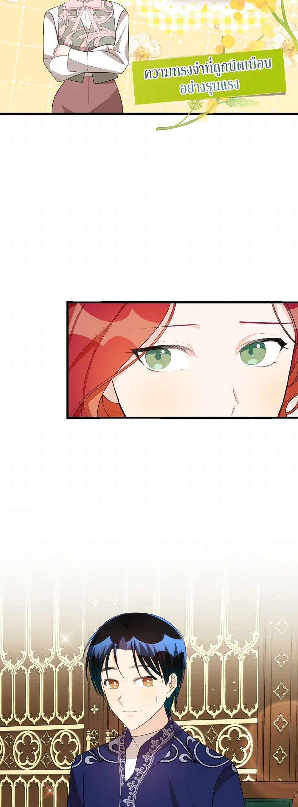 Manga-lc-com อ่านมังงะ อ่านการ์ตูน ออนไลน์ ฟรี Till Divorce Do Us Part! ตอนที่ 1 2 3 4 5 6 7 8 9 10 11 12 13 14 ฟรี ไม่มีโฆษณา Manga-lc - อ่าน มังงะ อ่าน การ์ตูน ออนไลน์ อ่านมังงะ ฟรี