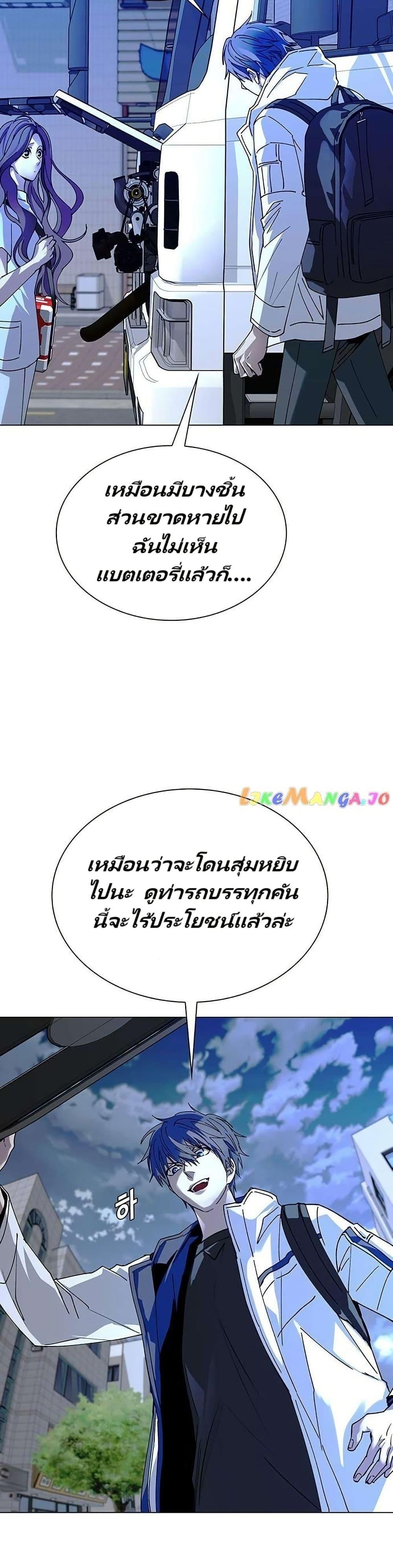 Manga-lc-com อ่านมังงะ อ่านการ์ตูน ออนไลน์ ฟรี The End of the World is Just a Game to Me ตอนที่ 1 2 3 4 5 6 7 8 9 10 11 12 13 14 ฟรี ไม่มีโฆษณา Manga-lc - อ่าน มังงะ อ่าน การ์ตูน ออนไลน์ อ่านมังงะ ฟรี