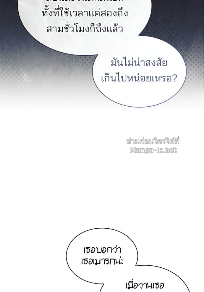 Doujin-Lc- อ่าน โดจิน มังฮวา เกาหลี ญี่ปุ่น จีน แปลไทย ชายาคนสุดท้ายของเจ้าชายไร้หัวใจ ตอนที่ 1 2 3 4 5 6 7 8 9 10 11 12 13 14 ฟรี ไม่มีโฆษณา อ่าน โดจิน Manhwa เกาหลี ญี่ปุ่น จีน เรามีครบ คัดมาให้เน้นๆ โดจิน 18+ รับประกันความฟินโดย Doujin Lc
