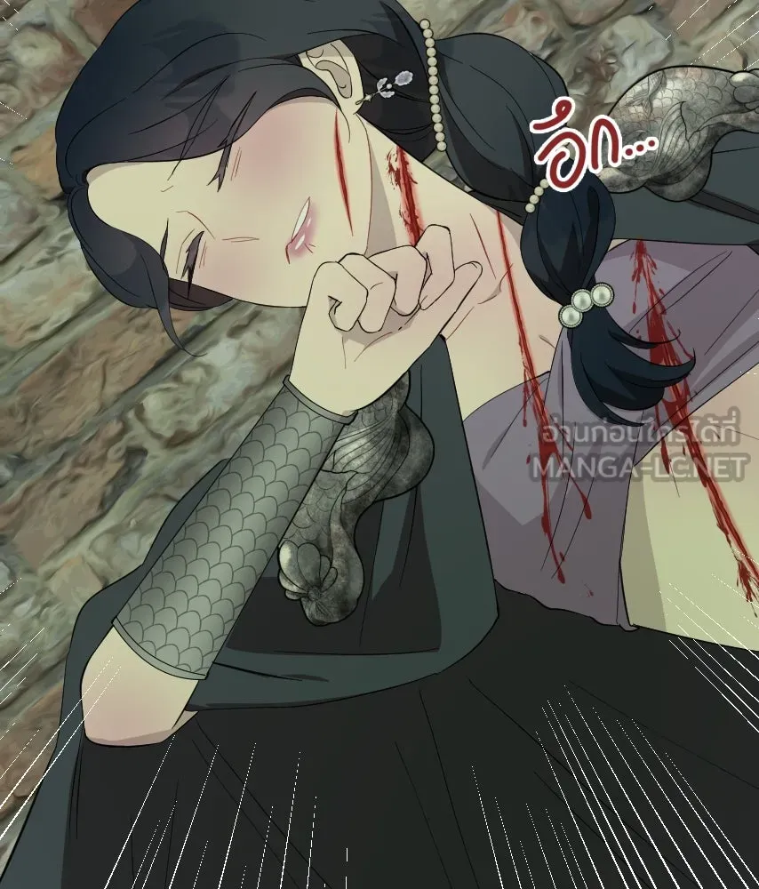 จันทร์เจ้า ตอนที่ ตอนที่ ๕๗  รสชาติ รูปที่ 45