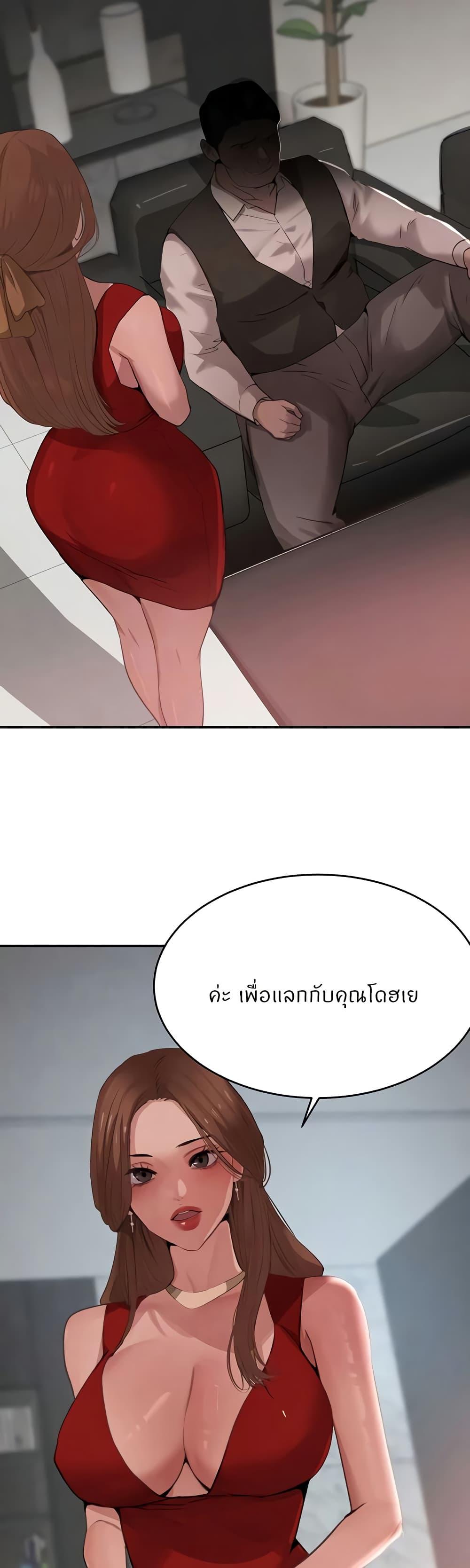 Doujin-Lc- อ่าน โดจิน มังฮวา เกาหลี ญี่ปุ่น จีน แปลไทย The Boss’s Daughter ตอนที่ 1 2 3 4 5 6 7 8 9 10 11 12 13 14 ฟรี ไม่มีโฆษณา อ่าน โดจิน Manhwa เกาหลี ญี่ปุ่น จีน เรามีครบ คัดมาให้เน้นๆ โดจิน 18+ รับประกันความฟินโดย  Doujin Lc