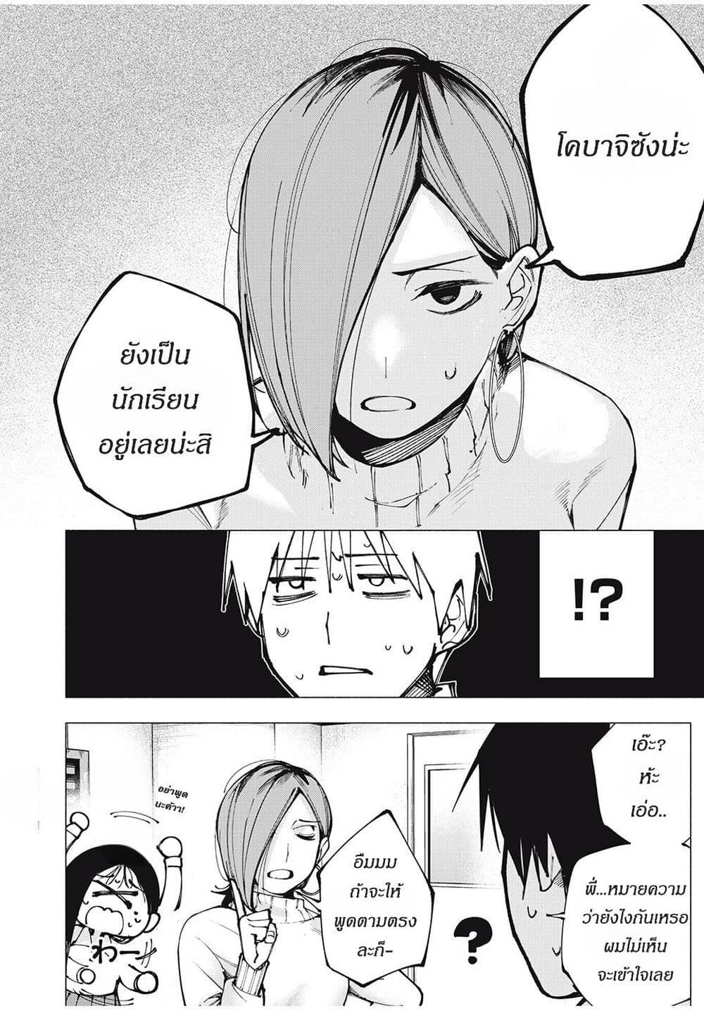 Manga-lc-com อ่านมังงะ อ่านการ์ตูน ออนไลน์ ฟรี Yane no Shita no Artemis ตอนที่ 1 2 3 4 5 6 7 8 9 10 11 12 13 14 ฟรี ไม่มีโฆษณา Manga-lc - อ่าน มังงะ อ่าน การ์ตูน ออนไลน์ อ่านมังงะ ฟรี