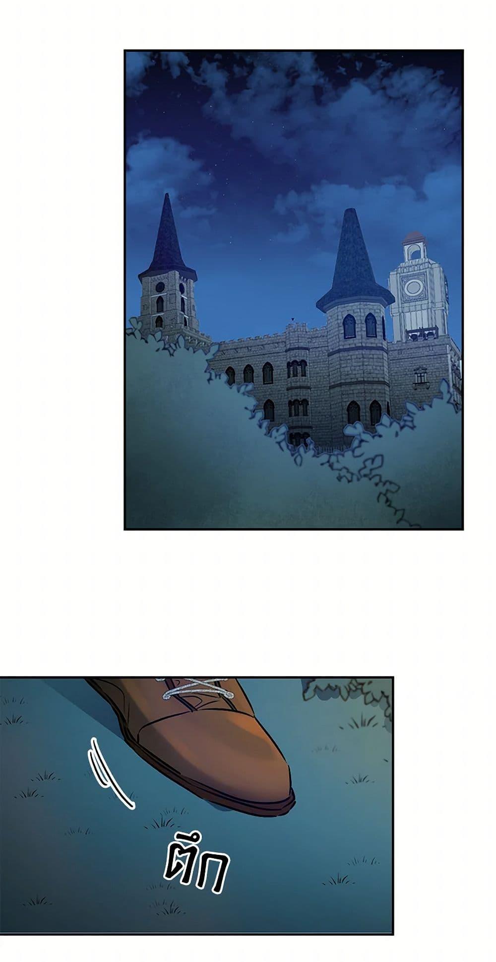 Manga-lc-com อ่านมังงะ อ่านการ์ตูน ออนไลน์ ฟรี I’ve Become the Villainous Empress of a Novel ตอนที่ 1 2 3 4 5 6 7 8 9 10 11 12 13 14 ฟรี ไม่มีโฆษณา Manga-lc - อ่าน มังงะ อ่าน การ์ตูน ออนไลน์ อ่านมังงะ ฟรี