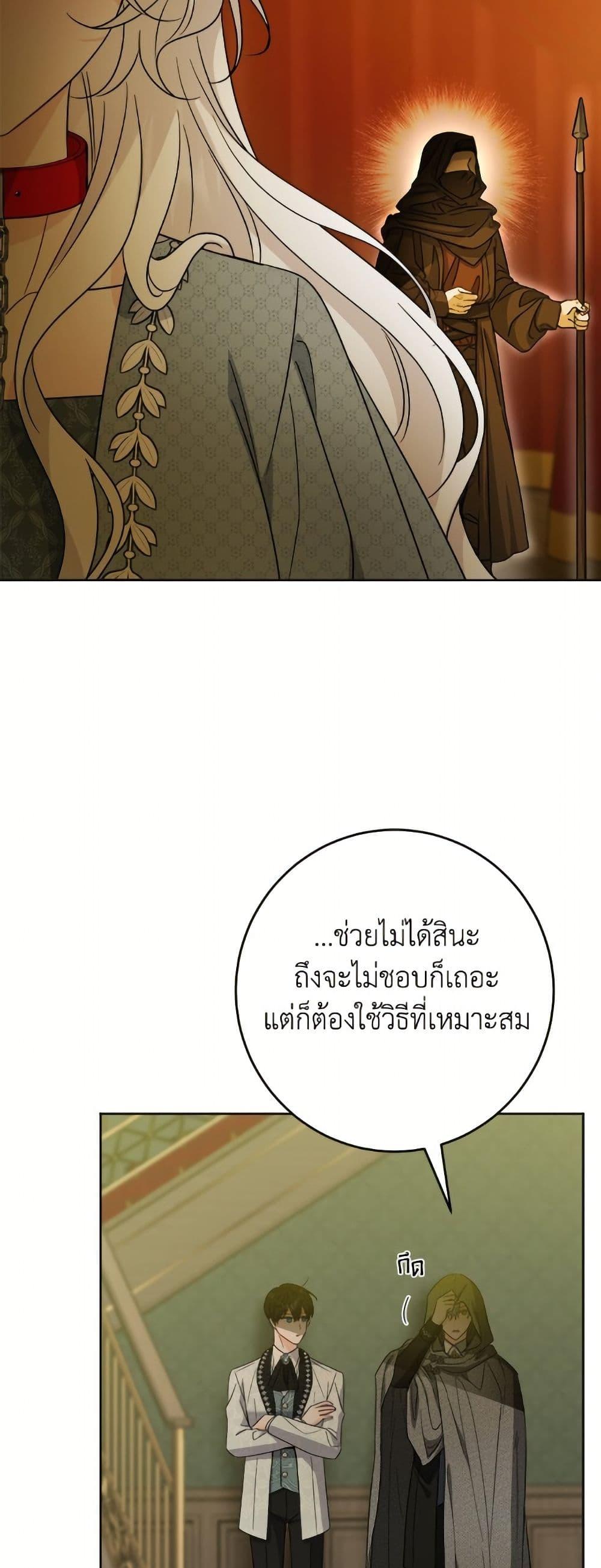 Manga-lc-com อ่านมังงะ อ่านการ์ตูน ออนไลน์ ฟรี The Male Lead is in Charge of the Successor ตอนที่ 1 2 3 4 5 6 7 8 9 10 11 12 13 14 ฟรี ไม่มีโฆษณา Manga-lc - อ่าน มังงะ อ่าน การ์ตูน ออนไลน์ อ่านมังงะ ฟรี