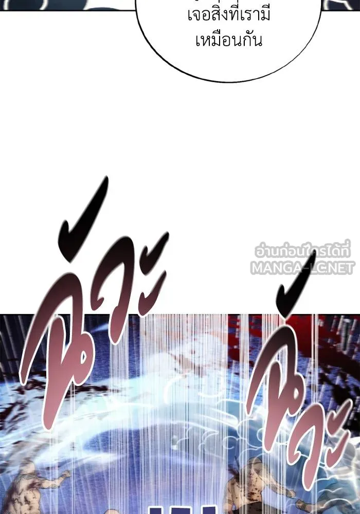 ศึกชิงบัลลังก์เทพเจ้ ตอนที่ 125 รูปที่ 87
