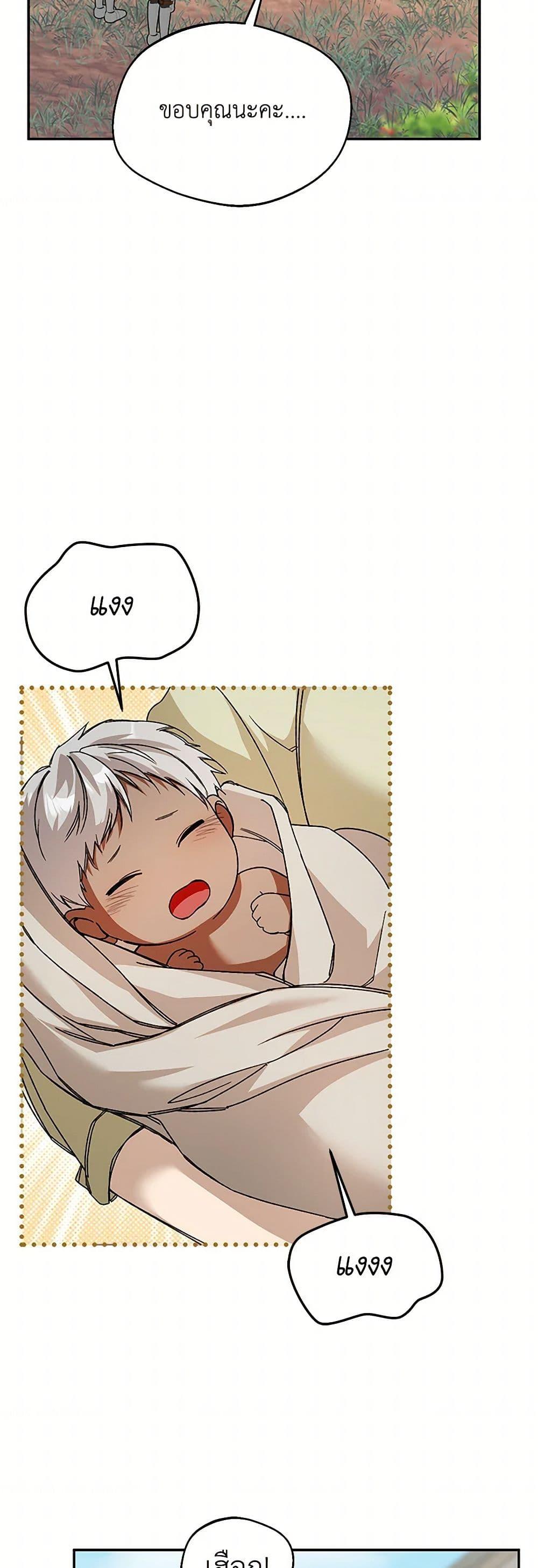 Manga-lc-com อ่านมังงะ อ่านการ์ตูน ออนไลน์ ฟรี Carefully Choosing a Husband ตอนที่ 1 2 3 4 5 6 7 8 9 10 11 12 13 14 ฟรี ไม่มีโฆษณา Manga-lc - อ่าน มังงะ อ่าน การ์ตูน ออนไลน์ อ่านมังงะ ฟรี