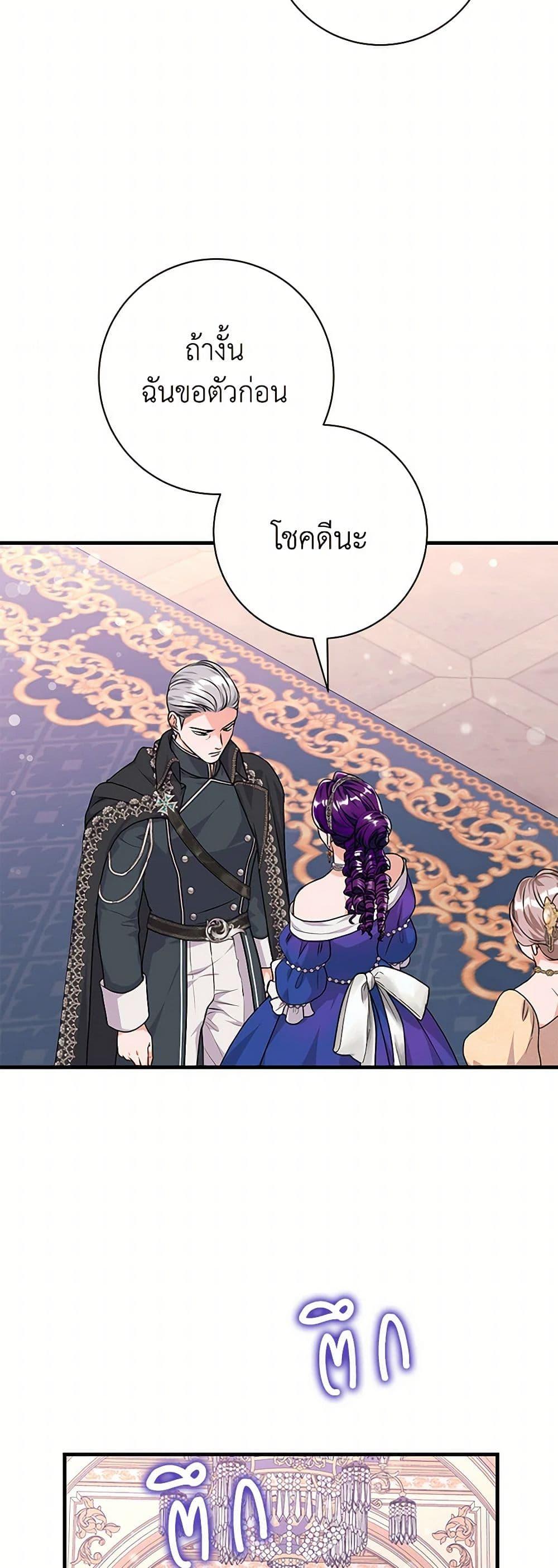 Manga-lc-com อ่านมังงะ อ่านการ์ตูน ออนไลน์ ฟรี The Archduke’s Magical Business Partner ตอนที่ 1 2 3 4 5 6 7 8 9 10 11 12 13 14 ฟรี ไม่มีโฆษณา Manga-lc - อ่าน มังงะ อ่าน การ์ตูน ออนไลน์ อ่านมังงะ ฟรี