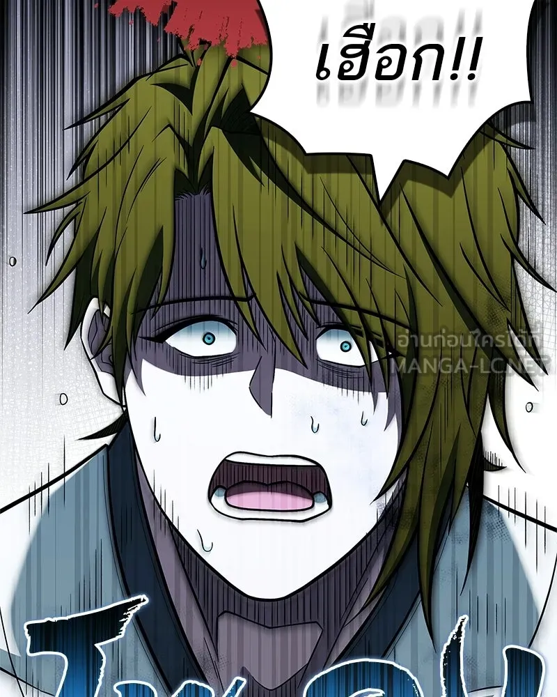 สุดยอดเทรนเนอร์แห่งยุทธภพ ตอนที่ 94 อยากรอดต้องฆ่า รูปที่ 81