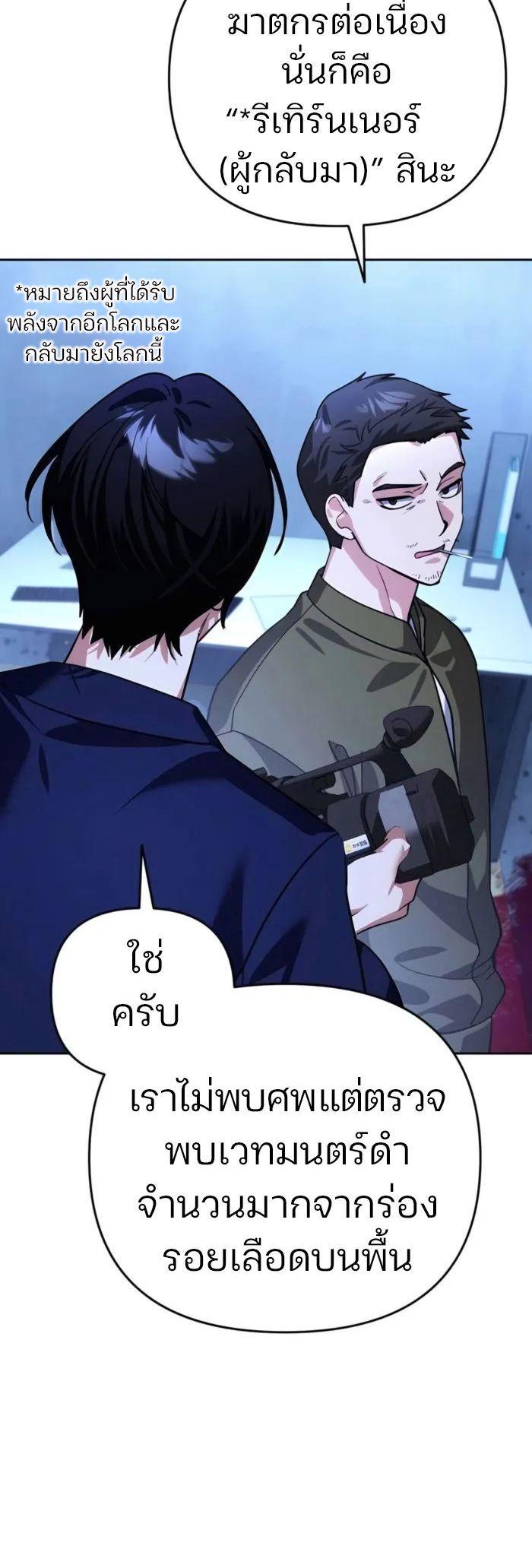 Manga-lc-com อ่านมังงะ อ่านการ์ตูน ออนไลน์ ฟรี My clone is becoming a giant ตอนที่ 1 2 3 4 5 6 7 8 9 10 11 12 13 14 ฟรี ไม่มีโฆษณา Manga-lc - อ่าน มังงะ อ่าน การ์ตูน ออนไลน์ อ่านมังงะ ฟรี