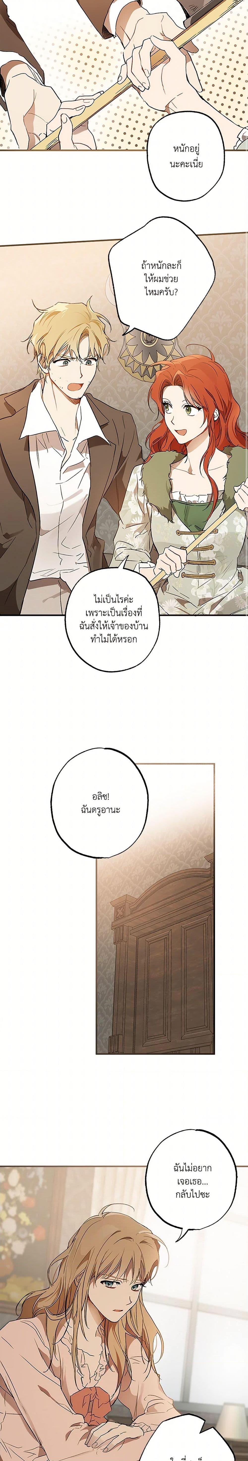 Manga-lc-com อ่านมังงะ อ่านการ์ตูน ออนไลน์ ฟรี It Was All a Mistake ตอนที่ 1 2 3 4 5 6 7 8 9 10 11 12 13 14 ฟรี ไม่มีโฆษณา Manga-lc - อ่าน มังงะ อ่าน การ์ตูน ออนไลน์ อ่านมังงะ ฟรี