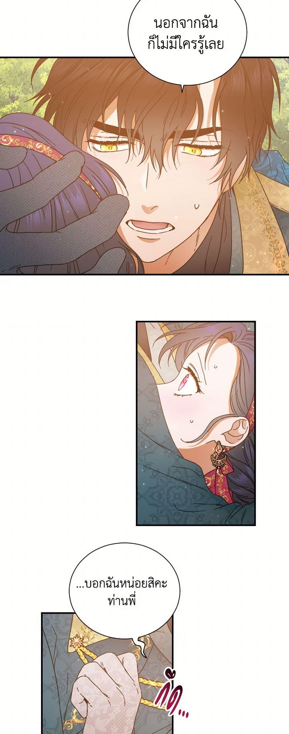 Manga-lc-com อ่านมังงะ อ่านการ์ตูน ออนไลน์ ฟรี Lady Baby ตอนที่ 1 2 3 4 5 6 7 8 9 10 11 12 13 14 ฟรี ไม่มีโฆษณา Manga-lc - อ่าน มังงะ อ่าน การ์ตูน ออนไลน์ อ่านมังงะ ฟรี