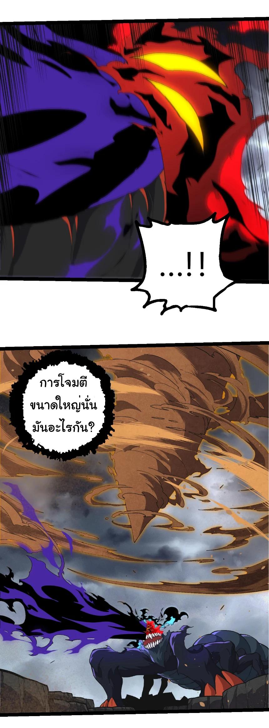 Manga-lc-com อ่านมังงะ อ่านการ์ตูน ออนไลน์ ฟรี Evolution from the Big Tree ตอนที่ 1 2 3 4 5 6 7 8 9 10 11 12 13 14 ฟรี ไม่มีโฆษณา Manga-lc - อ่าน มังงะ อ่าน การ์ตูน ออนไลน์ อ่านมังงะ ฟรี