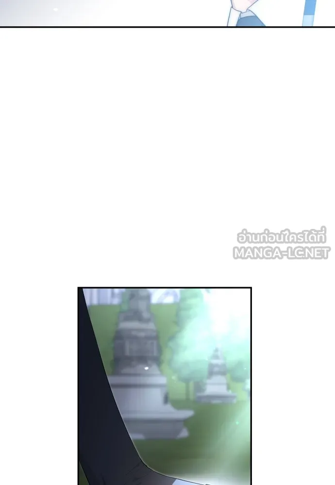 เลดี้มินต์ ตอนที่ 89 รูปที่ 63