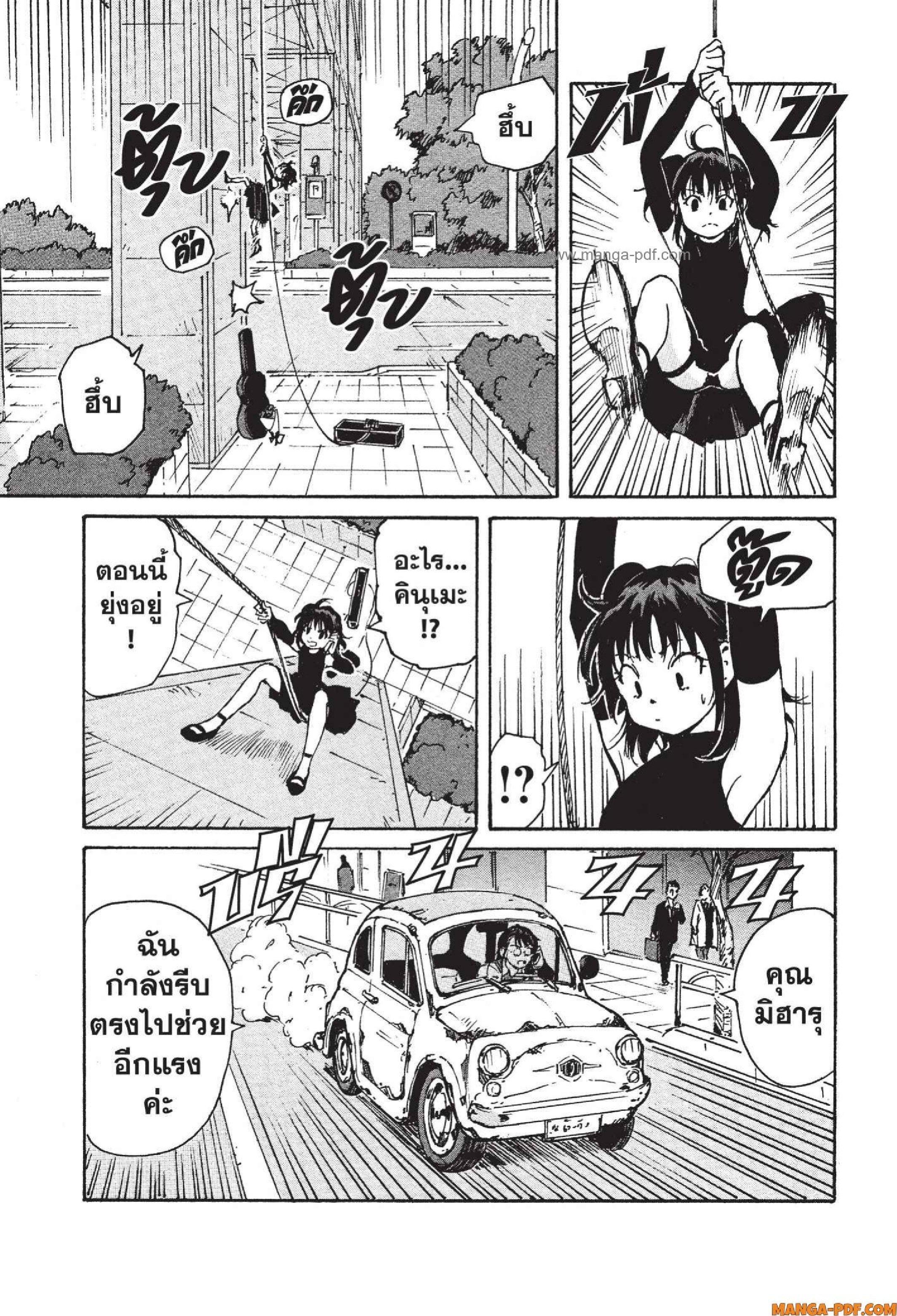 Manga-lc-com อ่านมังงะ อ่านการ์ตูน ออนไลน์ ฟรี Candy and Cigarettes ตอนที่ 1 2 3 4 5 6 7 8 9 10 11 12 13 14 ฟรี ไม่มีโฆษณา Manga-lc - อ่าน มังงะ อ่าน การ์ตูน ออนไลน์ อ่านมังงะ ฟรี