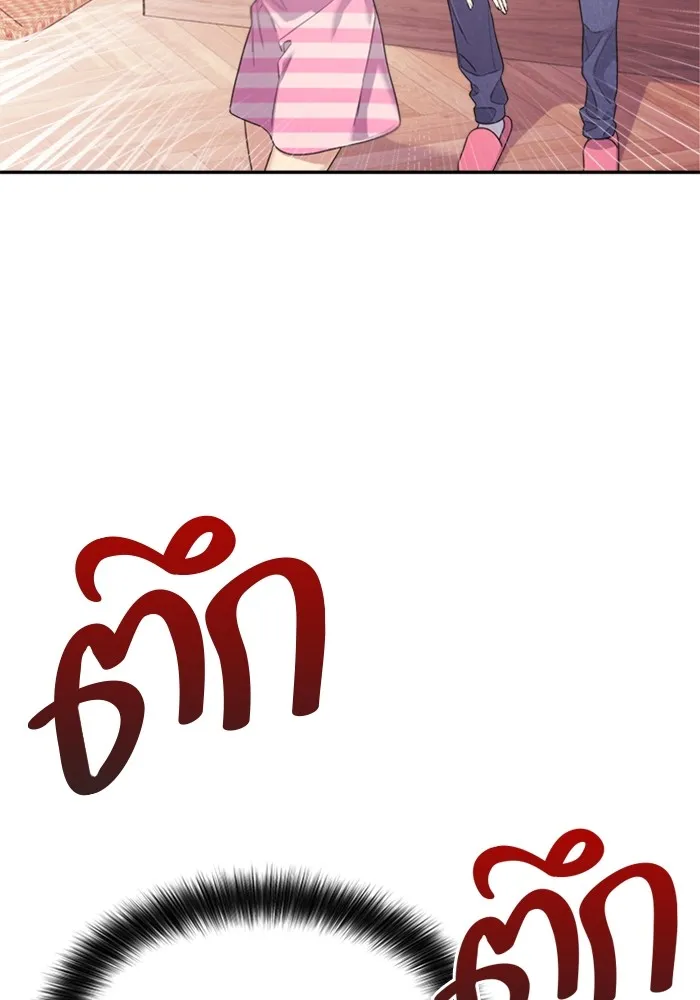 Couple Breaker ตอนที่ 47 รูปที่ 58