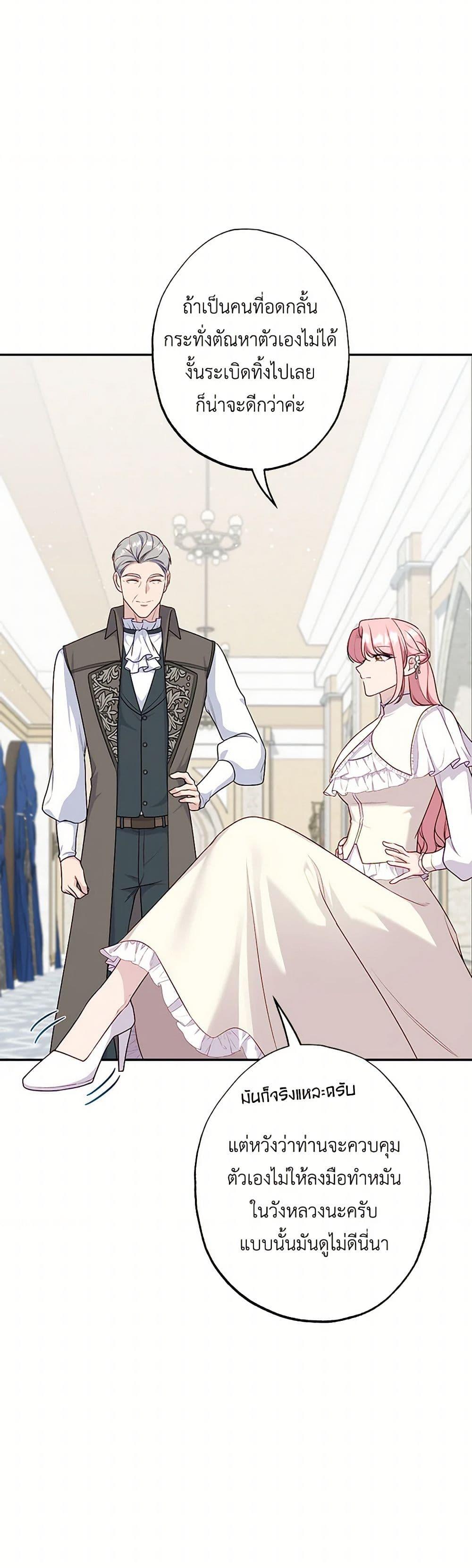 Manga-lc-com อ่านมังงะ อ่านการ์ตูน ออนไลน์ ฟรี The Villain’s Young Backer ตอนที่ 1 2 3 4 5 6 7 8 9 10 11 12 13 14 ฟรี ไม่มีโฆษณา Manga-lc - อ่าน มังงะ อ่าน การ์ตูน ออนไลน์ อ่านมังงะ ฟรี