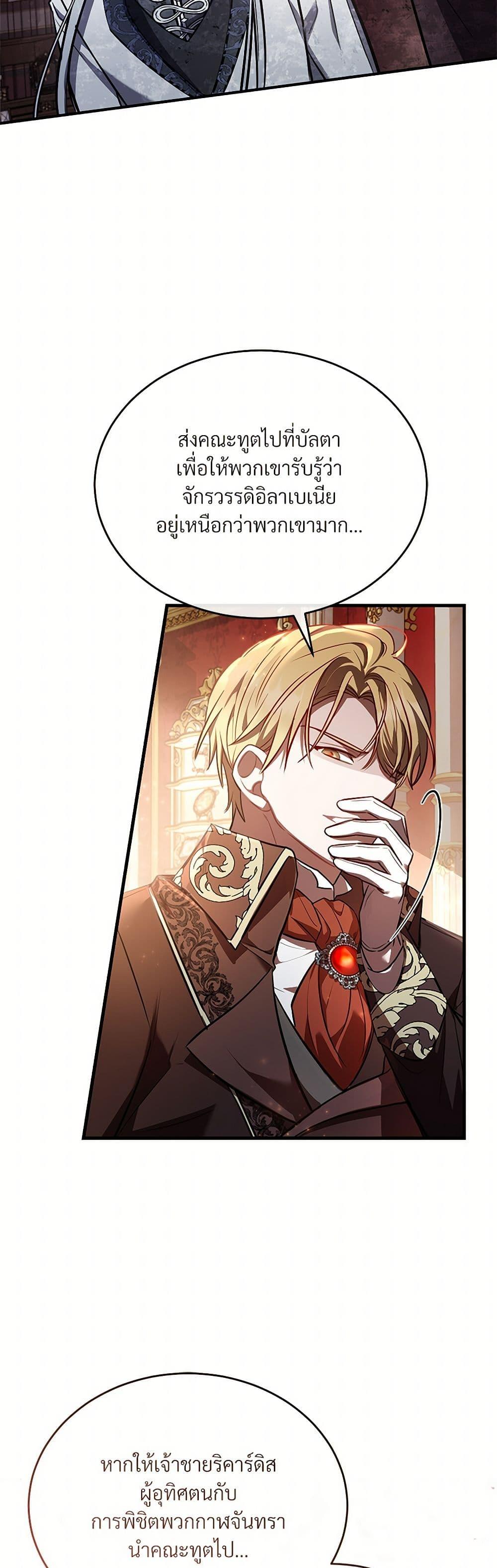 Manga-lc-com อ่านมังงะ อ่านการ์ตูน ออนไลน์ ฟรี The Night Without Shadows ตอนที่ 1 2 3 4 5 6 7 8 9 10 11 12 13 14 ฟรี ไม่มีโฆษณา Manga-lc - อ่าน มังงะ อ่าน การ์ตูน ออนไลน์ อ่านมังงะ ฟรี