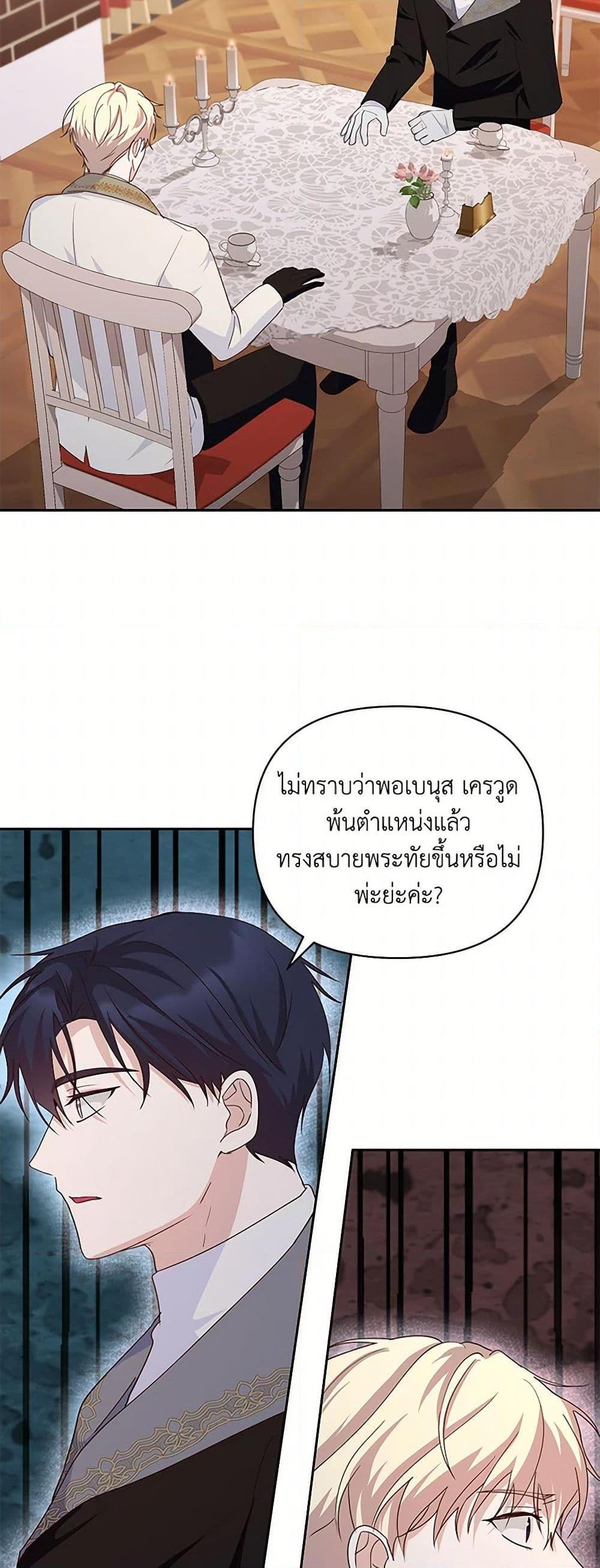 Manga-lc-com อ่านมังงะ อ่านการ์ตูน ออนไลน์ ฟรี Once Married ตอนที่ 1 2 3 4 5 6 7 8 9 10 11 12 13 14 ฟรี ไม่มีโฆษณา Manga-lc - อ่าน มังงะ อ่าน การ์ตูน ออนไลน์ อ่านมังงะ ฟรี