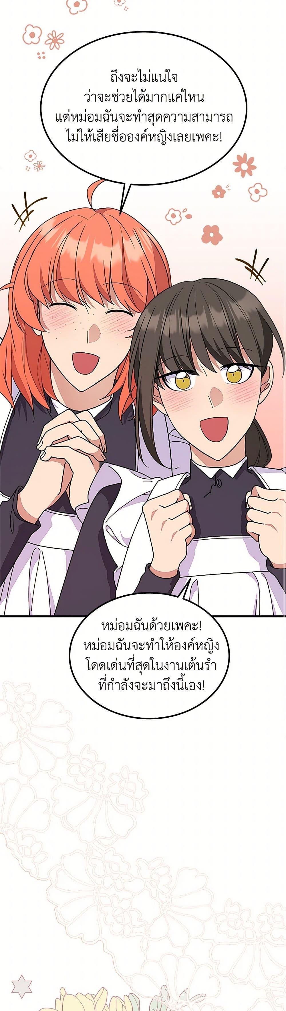 Manga-lc-com อ่านมังงะ อ่านการ์ตูน ออนไลน์ ฟรี For Your Well-Being ตอนที่ 1 2 3 4 5 6 7 8 9 10 11 12 13 14 ฟรี ไม่มีโฆษณา Manga-lc - อ่าน มังงะ อ่าน การ์ตูน ออนไลน์ อ่านมังงะ ฟรี