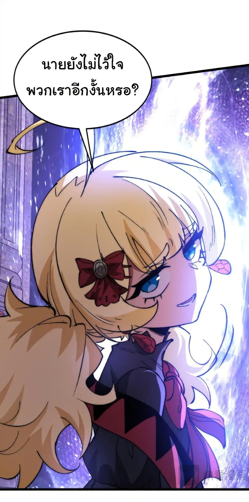 Manga-lc-com อ่านมังงะ อ่านการ์ตูน ออนไลน์ ฟรี Summon the devil, I am the abyss ตอนที่ 1 2 3 4 5 6 7 8 9 10 11 12 13 14 ฟรี ไม่มีโฆษณา Manga-lc - อ่าน มังงะ อ่าน การ์ตูน ออนไลน์ อ่านมังงะ ฟรี