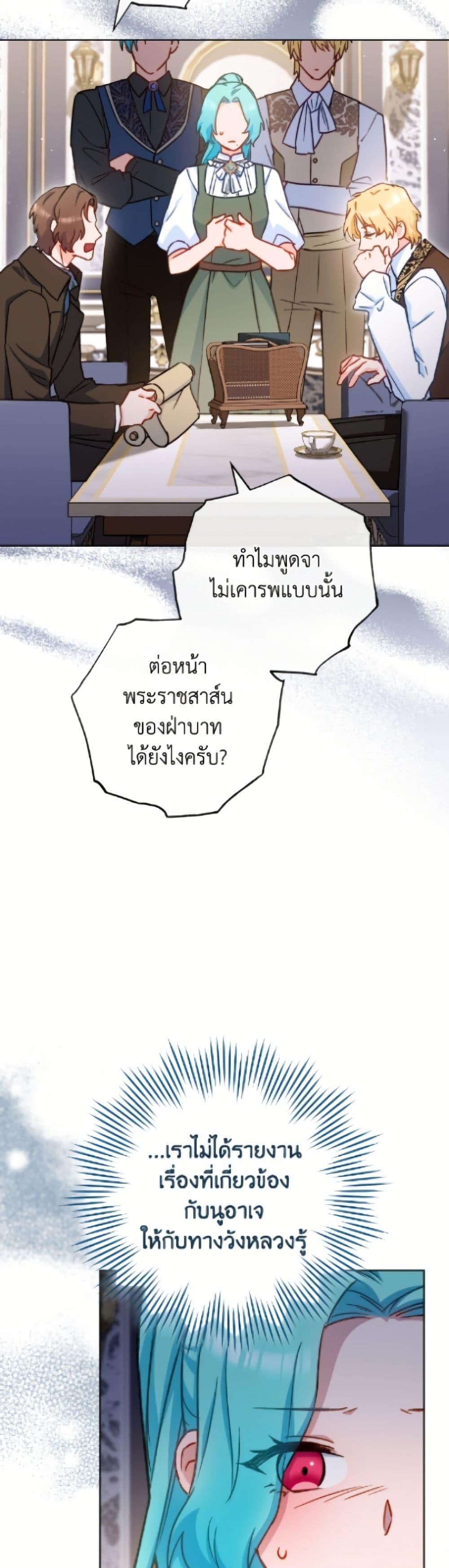 Manga-lc-com อ่านมังงะ อ่านการ์ตูน ออนไลน์ ฟรี The Young Lady Is a Royal Chef ตอนที่ 1 2 3 4 5 6 7 8 9 10 11 12 13 14 ฟรี ไม่มีโฆษณา Manga-lc - อ่าน มังงะ อ่าน การ์ตูน ออนไลน์ อ่านมังงะ ฟรี
