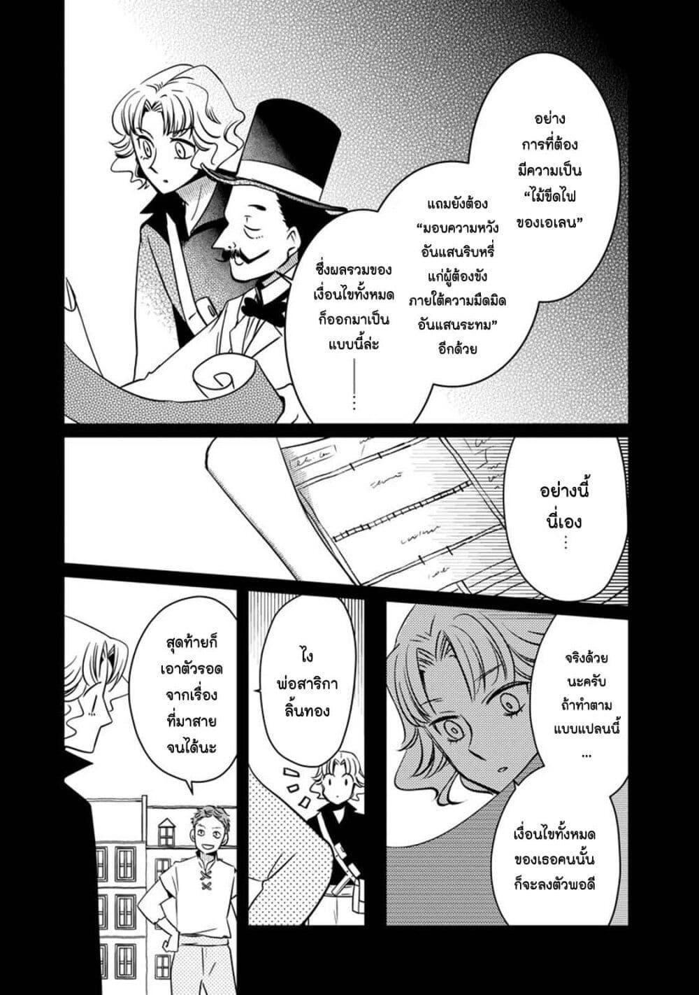 Manga-lc-com อ่านมังงะ อ่านการ์ตูน ออนไลน์ ฟรี Akazukin, Tabi no Tochuu de Shitai to Deau. ตอนที่ 1 2 3 4 5 6 7 8 9 10 11 12 13 14 ฟรี ไม่มีโฆษณา Manga-lc - อ่าน มังงะ อ่าน การ์ตูน ออนไลน์ อ่านมังงะ ฟรี