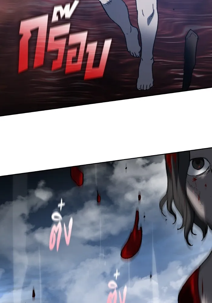 ฟิลเลียโรเซ่กับคำทำนายแห่งมงกุฎหนาม ตอนที่ 115 รูปที่ 41