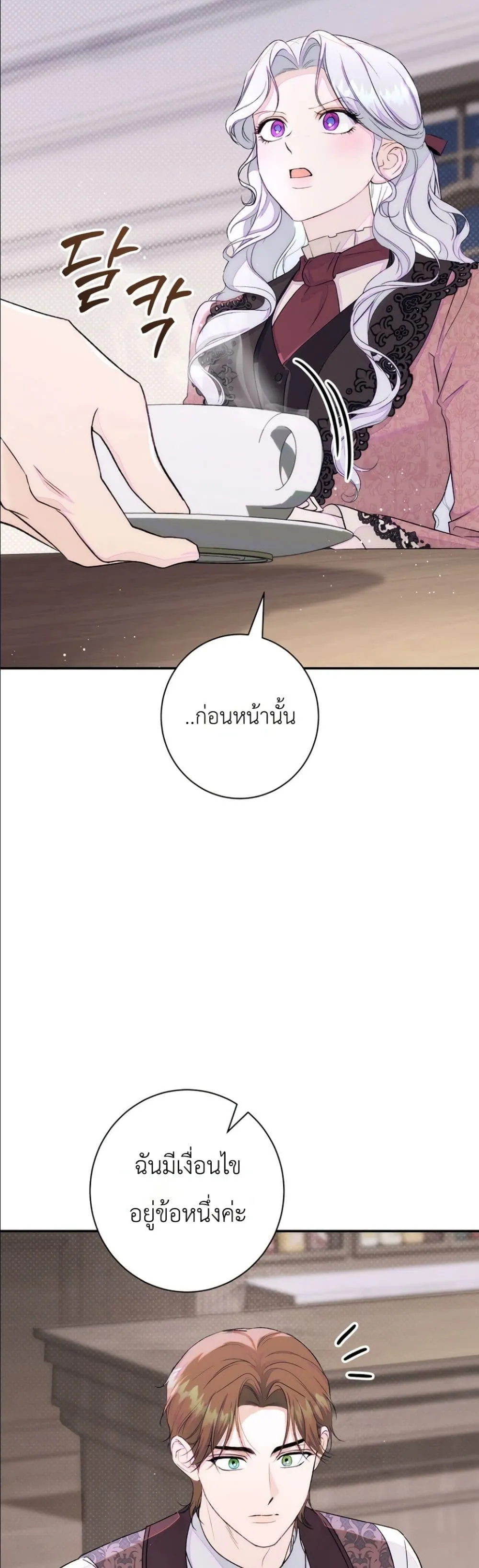 Manga-lc-com อ่านมังงะ อ่านการ์ตูน ออนไลน์ ฟรี Dating the Emperor in Secret, but I Don’t Know About It ตอนที่ 1 2 3 4 5 6 7 8 9 10 11 12 13 14 ฟรี ไม่มีโฆษณา Manga-lc - อ่าน มังงะ อ่าน การ์ตูน ออนไลน์ อ่านมังงะ ฟรี