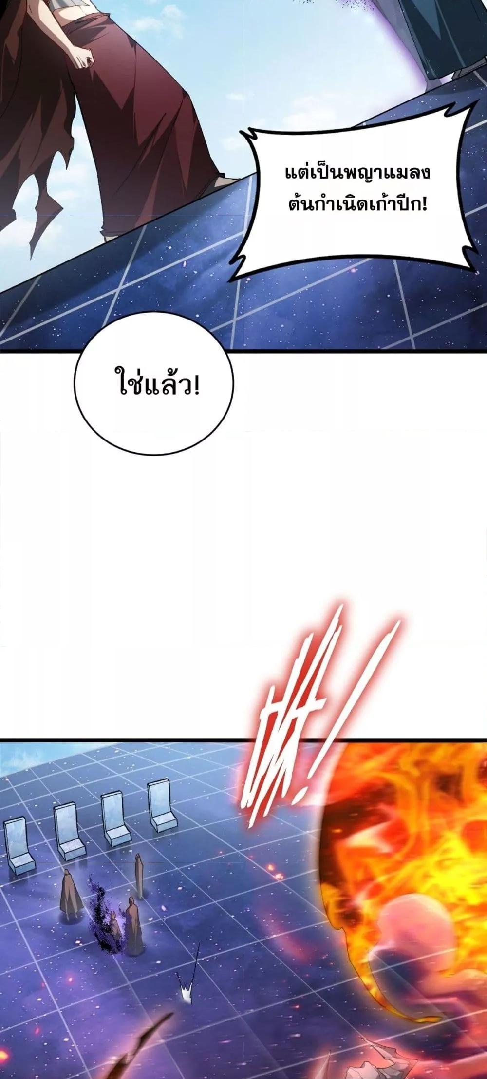 Manga-lc-com อ่านมังงะ อ่านการ์ตูน ออนไลน์ ฟรี SupremeZergLo ตอนที่ 1 2 3 4 5 6 7 8 9 10 11 12 13 14 ฟรี ไม่มีโฆษณา Manga-lc - อ่าน มังงะ อ่าน การ์ตูน ออนไลน์ อ่านมังงะ ฟรี