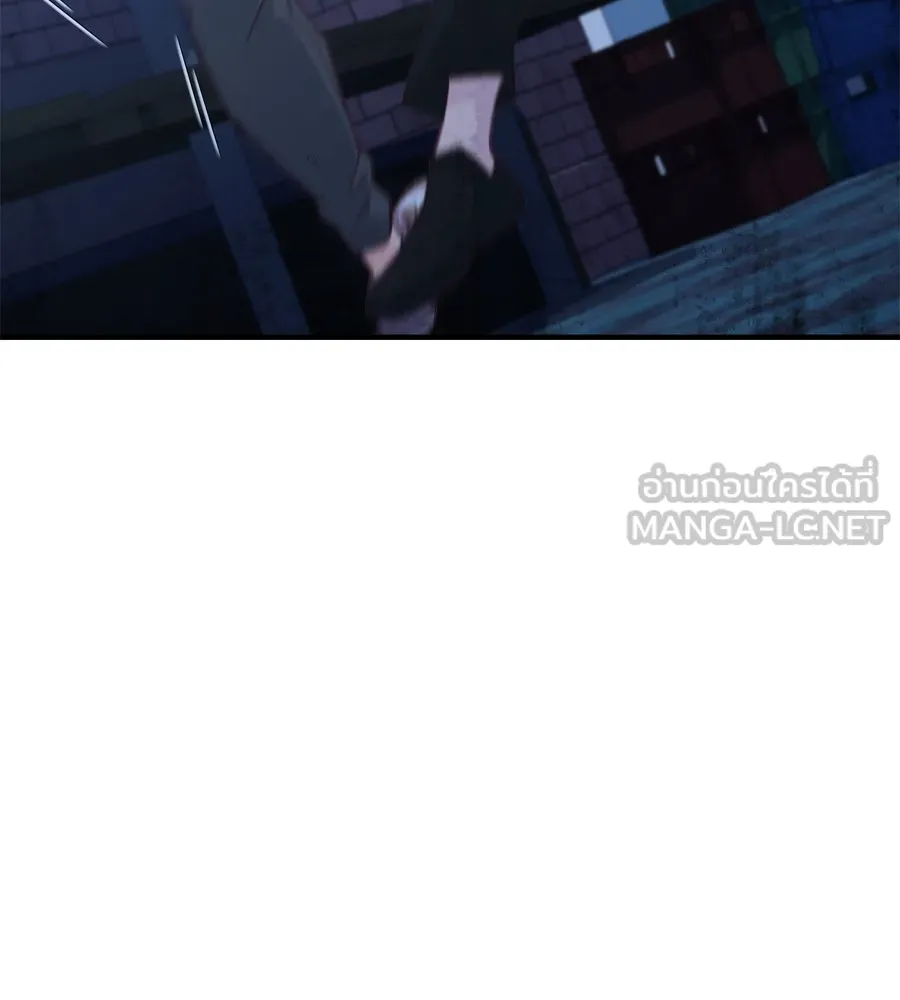 Spy House ตอนที่ 30 รูปที่ 75