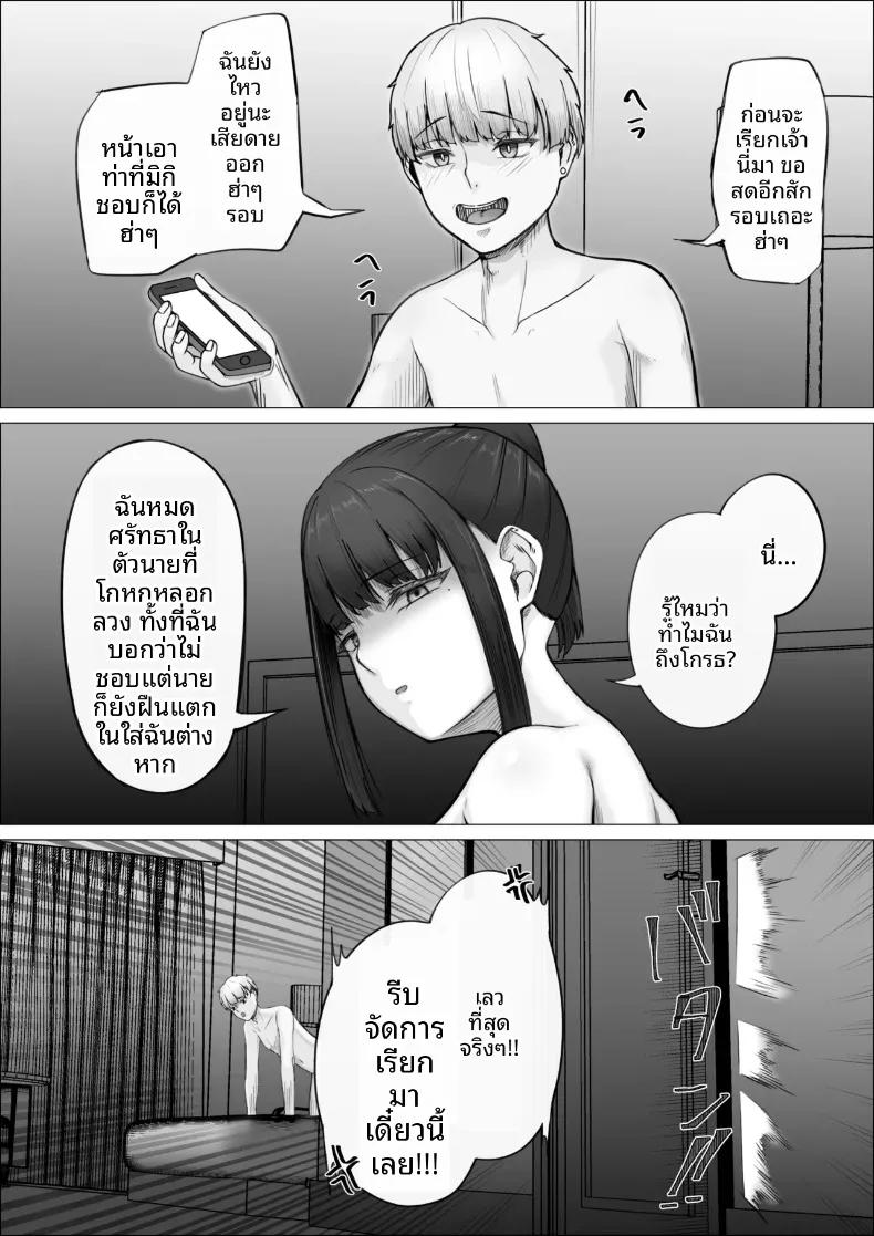 Doujin-Lc- อ่าน โดจิน มังฮวา เกาหลี ญี่ปุ่น จีน แปลไทย การันตีการใช้บริการซ้ำ 100% (Mr. Chantsabi) ตอนที่ 1 2 3 4 5 6 7 8 9 10 11 12 13 14 ฟรี ไม่มีโฆษณา อ่าน โดจิน Manhwa เกาหลี ญี่ปุ่น จีน เรามีครบ คัดมาให้เน้นๆ โดจิน 18+ รับประกันความฟินโดย  Doujin Lc