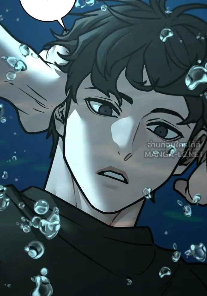 reality ตอนที่ 170 รูปที่ 142