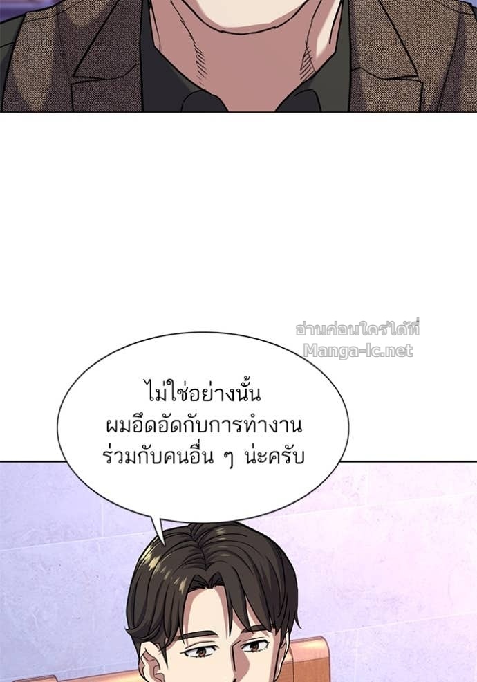 Doujin-Lc- อ่าน โดจิน มังฮวา เกาหลี ญี่ปุ่น จีน แปลไทย Reborn Rich ตอนที่ 1 2 3 4 5 6 7 8 9 10 11 12 13 14 ฟรี ไม่มีโฆษณา อ่าน โดจิน Manhwa เกาหลี ญี่ปุ่น จีน เรามีครบ คัดมาให้เน้นๆ โดจิน 18+ รับประกันความฟินโดย Doujin Lc