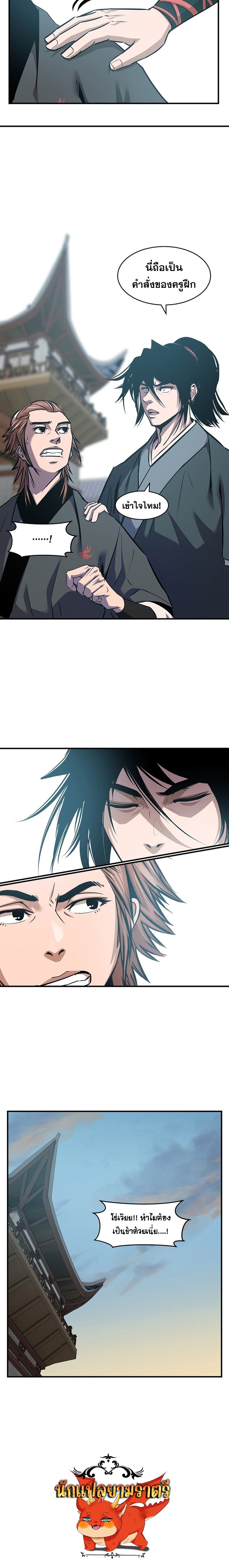 Manga-lc-com อ่านมังงะ อ่านการ์ตูน ออนไลน์ ฟรี The Best Martial Arts Instructor In The World ตอนที่ 1 2 3 4 5 6 7 8 9 10 11 12 13 14 ฟรี ไม่มีโฆษณา Manga-lc - อ่าน มังงะ อ่าน การ์ตูน ออนไลน์ อ่านมังงะ ฟรี