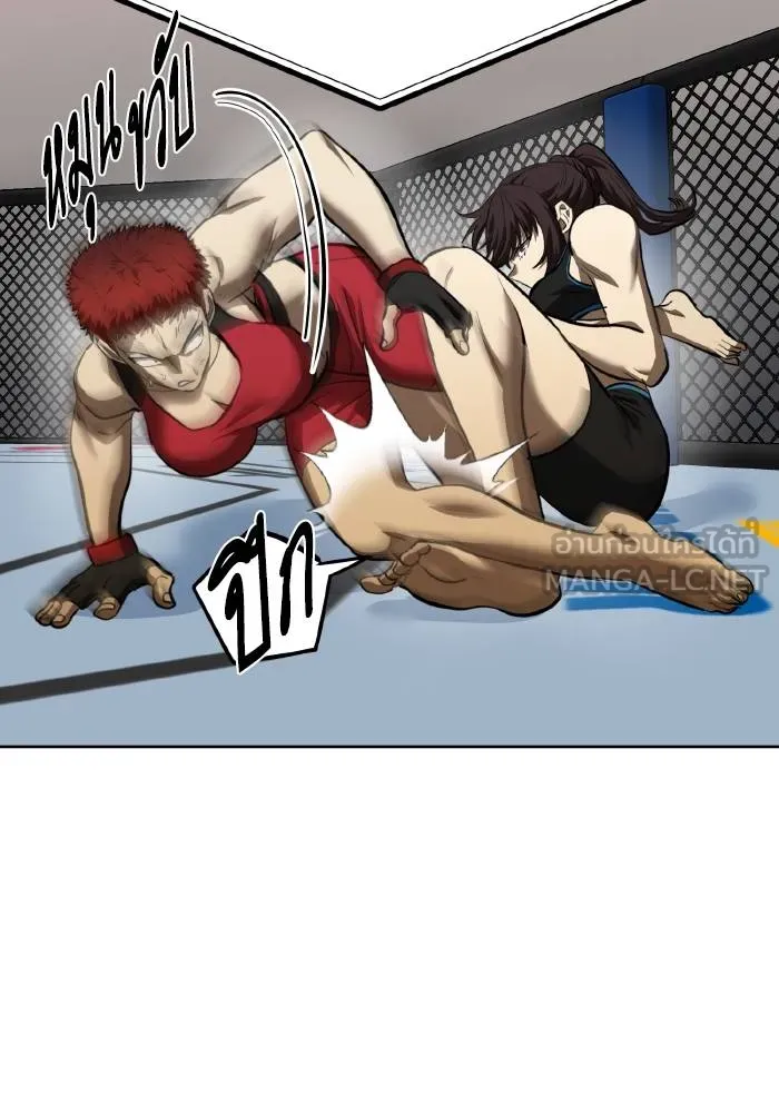 ราชาแห่งอ็อกทากอน ตอนที่ 75 รูปที่ 54