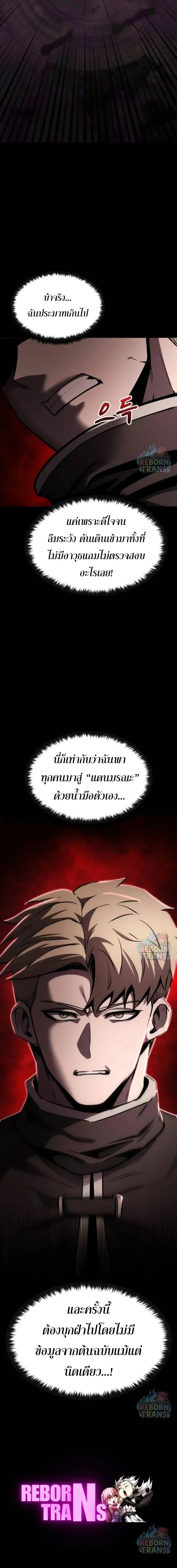 Manga-lc-com อ่านมังงะ อ่านการ์ตูน ออนไลน์ ฟรี Dark Fantasy Paladin ตอนที่ 1 2 3 4 5 6 7 8 9 10 11 12 13 14 ฟรี ไม่มีโฆษณา Manga-lc - อ่าน มังงะ อ่าน การ์ตูน ออนไลน์ อ่านมังงะ ฟรี