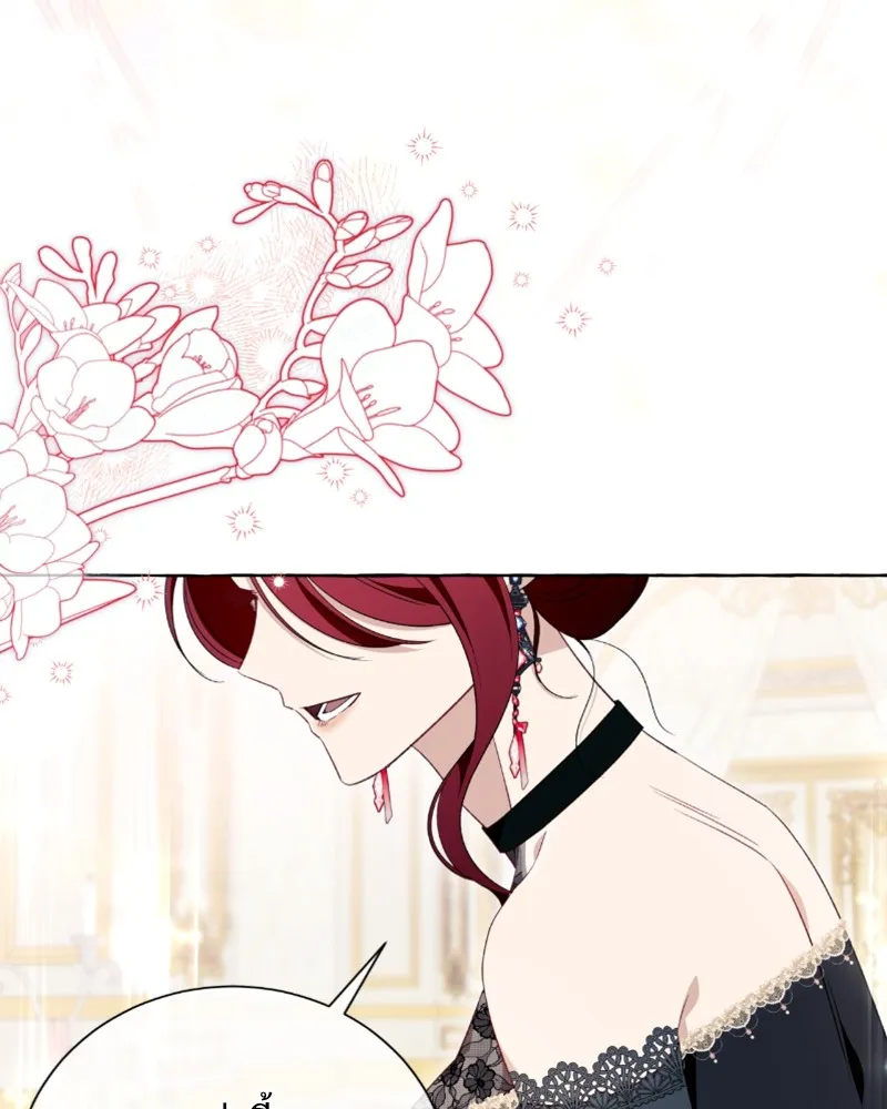 นึกว่าเป็นอิเซไคธรรมดา ตอนที่ 51 รูปที่ 68