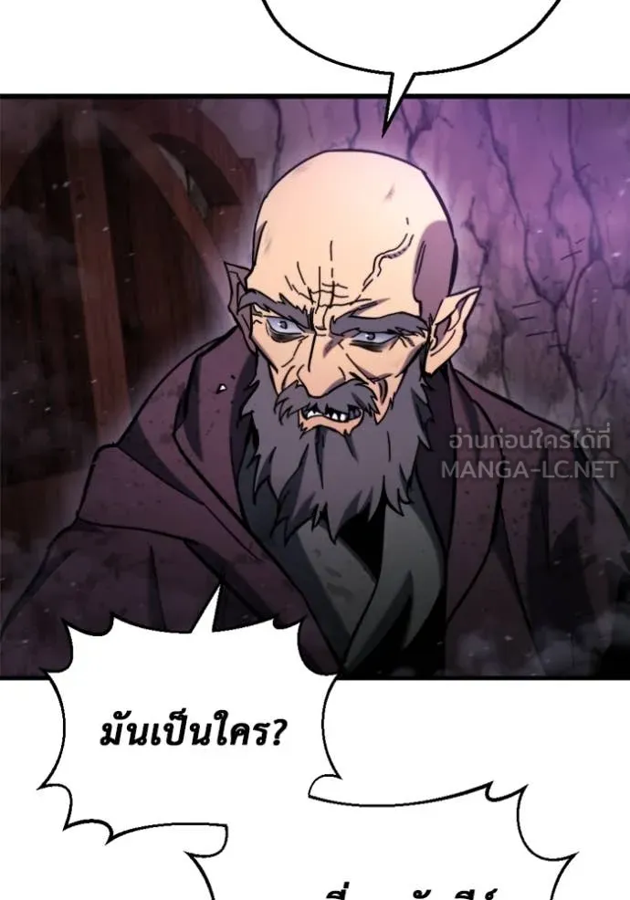 โกดังลับหลังโลกแตก ตอนที่ 37 รูปที่ 154