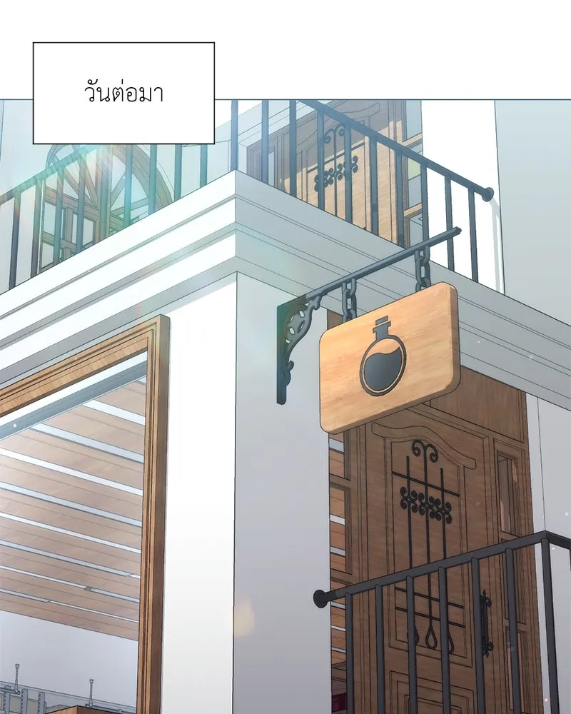 คนสวนโลกฮันเตอร์ ตอนที่ 40 รูปที่ 91