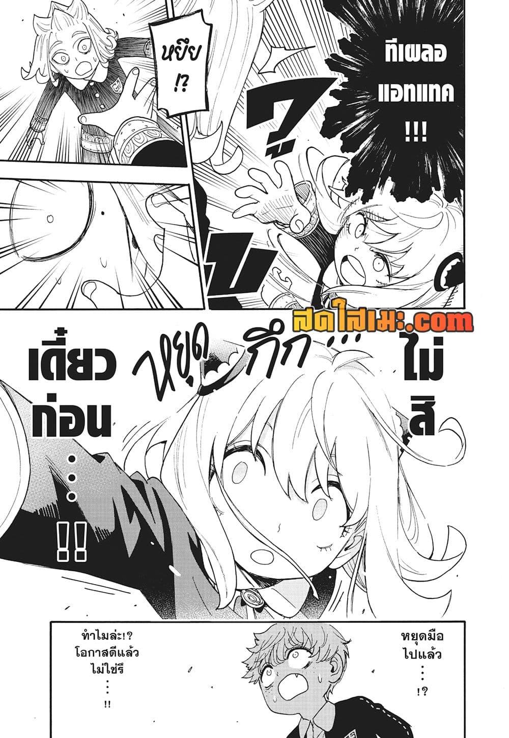 Manga-lc-com อ่านมังงะ อ่านการ์ตูน ออนไลน์ ฟรี Spy X Family ภารกิจลับครอบครัววายป่วง ตอนที่ 1 2 3 4 5 6 7 8 9 10 11 12 13 14 ฟรี ไม่มีโฆษณา Manga-lc - อ่าน มังงะ อ่าน การ์ตูน ออนไลน์ อ่านมังงะ ฟรี