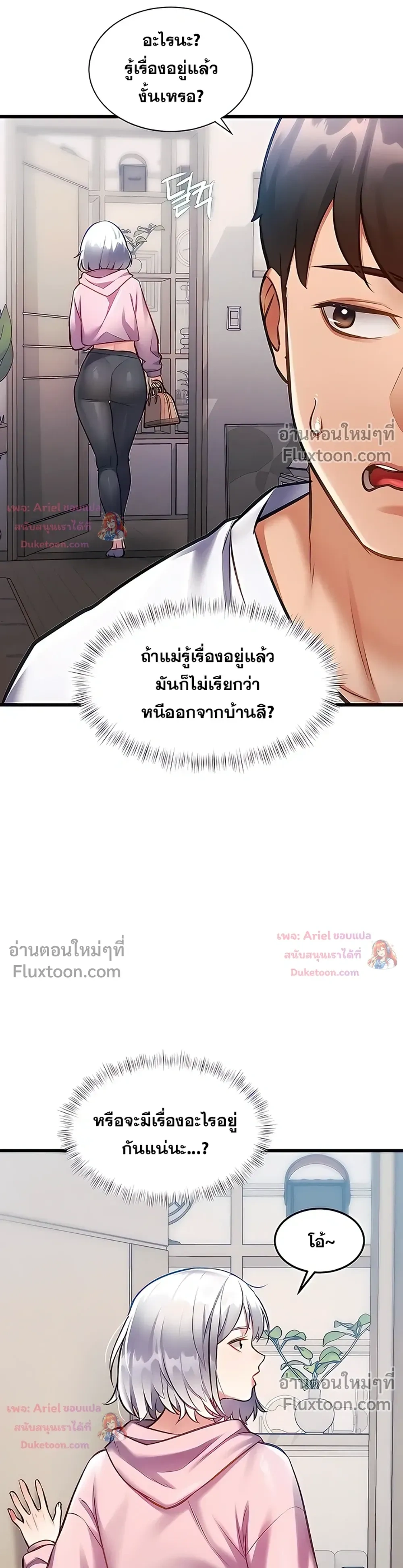 Doujin-Lc- อ่าน โดจิน มังฮวา เกาหลี ญี่ปุ่น จีน แปลไทย Each Building ตอนที่ 1 2 3 4 5 6 7 8 9 10 11 12 13 14 ฟรี ไม่มีโฆษณา อ่าน โดจิน Manhwa เกาหลี ญี่ปุ่น จีน เรามีครบ คัดมาให้เน้นๆ โดจิน 18+ รับประกันความฟินโดย  Doujin Lc
