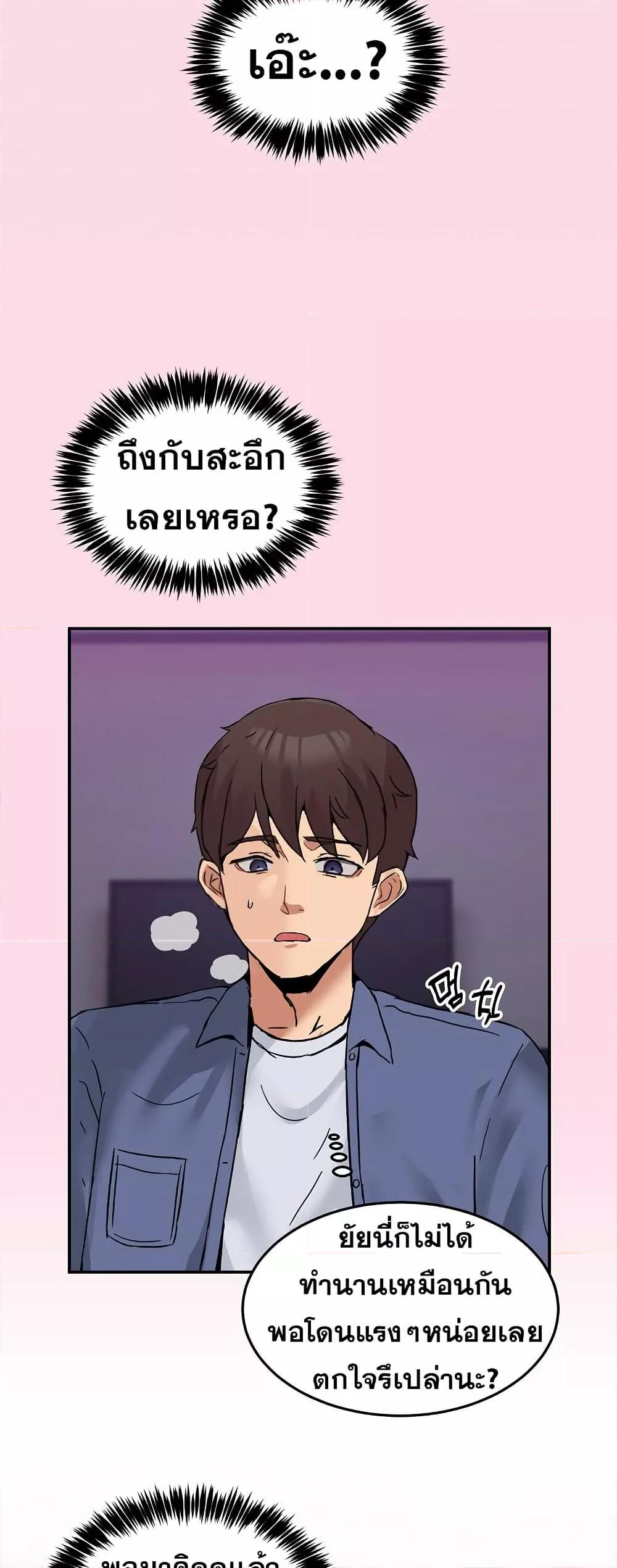 Doujin-Lc- อ่าน โดจิน มังฮวา เกาหลี ญี่ปุ่น จีน แปลไทย No Men Allowed ตอนที่ 1 2 3 4 5 6 7 8 9 10 11 12 13 14 ฟรี ไม่มีโฆษณา อ่าน โดจิน Manhwa เกาหลี ญี่ปุ่น จีน เรามีครบ คัดมาให้เน้นๆ โดจิน 18+ รับประกันความฟินโดย  Doujin Lc