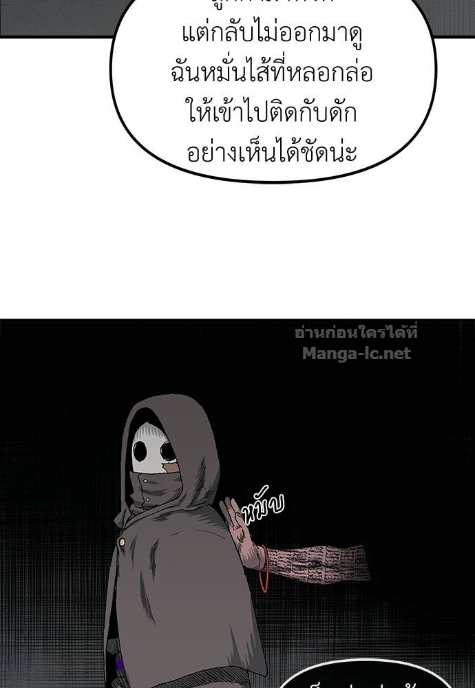 Doujin-Lc- อ่าน โดจิน มังฮวา เกาหลี ญี่ปุ่น จีน แปลไทย สารสุดท้ายจากโครงกระดูก ตอนที่ 1 2 3 4 5 6 7 8 9 10 11 12 13 14 ฟรี ไม่มีโฆษณา อ่าน โดจิน Manhwa เกาหลี ญี่ปุ่น จีน เรามีครบ คัดมาให้เน้นๆ โดจิน 18+ รับประกันความฟินโดย Doujin Lc