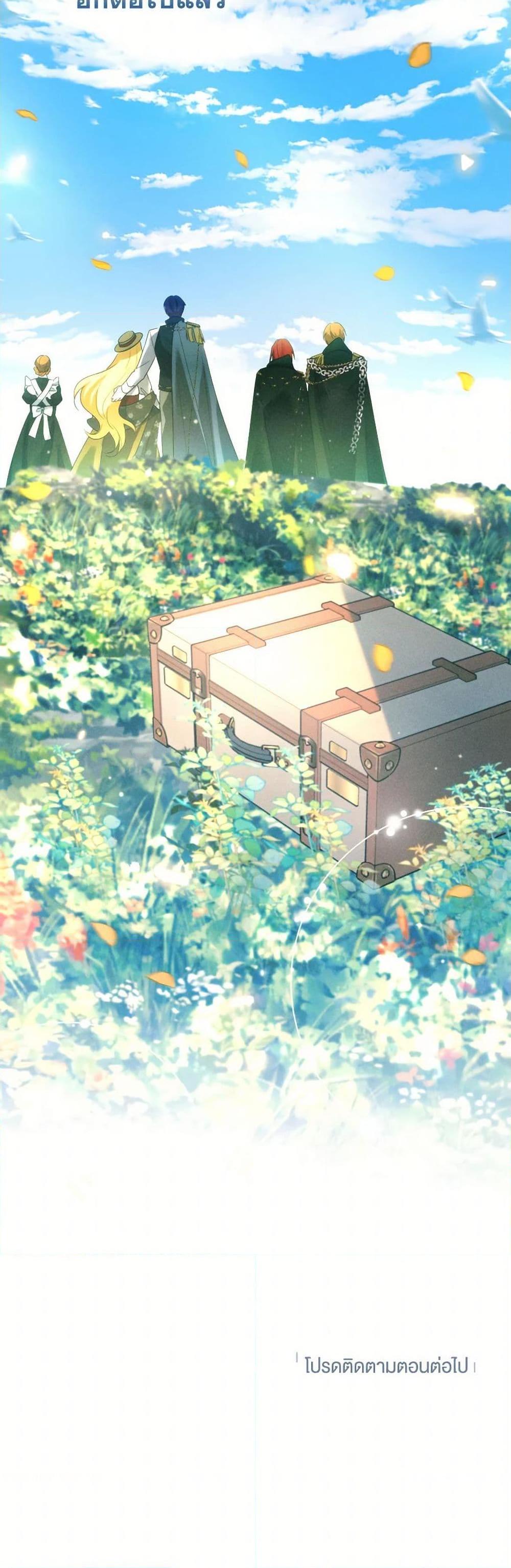 Manga-lc-com อ่านมังงะ อ่านการ์ตูน ออนไลน์ ฟรี The Goal Is to Be Self-Made ตอนที่ 1 2 3 4 5 6 7 8 9 10 11 12 13 14 ฟรี ไม่มีโฆษณา Manga-lc - อ่าน มังงะ อ่าน การ์ตูน ออนไลน์ อ่านมังงะ ฟรี