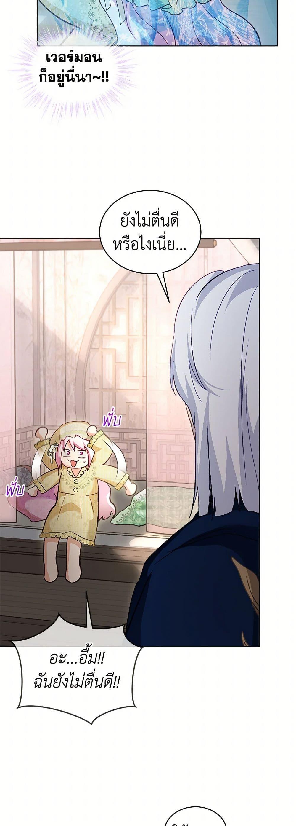 Manga-lc-com อ่านมังงะ อ่านการ์ตูน ออนไลน์ ฟรี I Was Reincarnated as a Baby Fox God ตอนที่ 1 2 3 4 5 6 7 8 9 10 11 12 13 14 ฟรี ไม่มีโฆษณา Manga-lc - อ่าน มังงะ อ่าน การ์ตูน ออนไลน์ อ่านมังงะ ฟรี