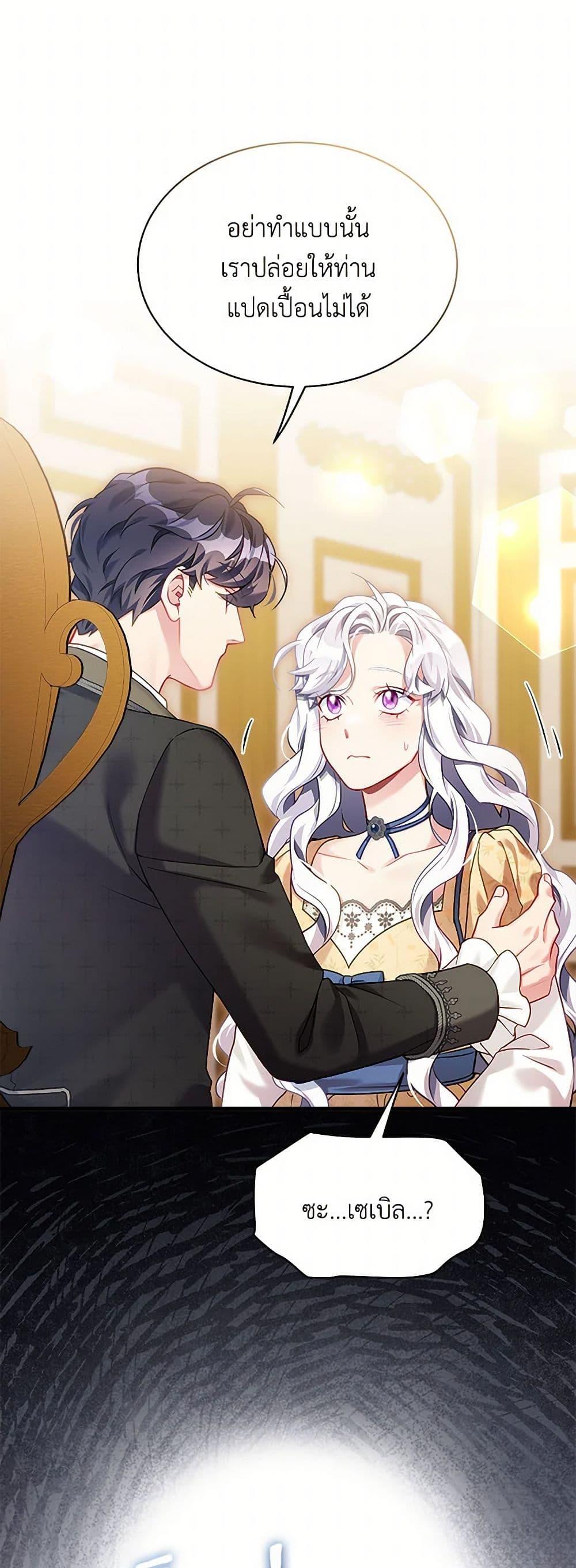 Manga-lc-com อ่านมังงะ อ่านการ์ตูน ออนไลน์ ฟรี Not-Sew-Wicked Stepmom ตอนที่ 1 2 3 4 5 6 7 8 9 10 11 12 13 14 ฟรี ไม่มีโฆษณา Manga-lc - อ่าน มังงะ อ่าน การ์ตูน ออนไลน์ อ่านมังงะ ฟรี