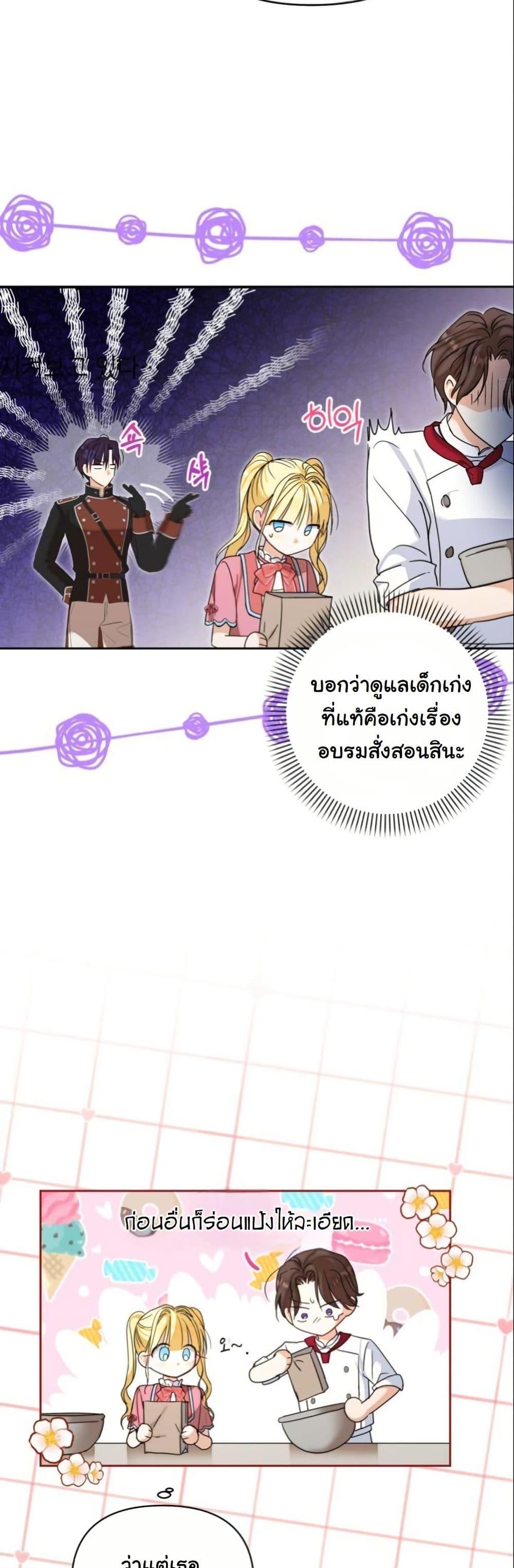 Manga-lc-com อ่านมังงะ อ่านการ์ตูน ออนไลน์ ฟรี The Sister Who Once Hated Me Now Loves Me ตอนที่ 1 2 3 4 5 6 7 8 9 10 11 12 13 14 ฟรี ไม่มีโฆษณา Manga-lc - อ่าน มังงะ อ่าน การ์ตูน ออนไลน์ อ่านมังงะ ฟรี